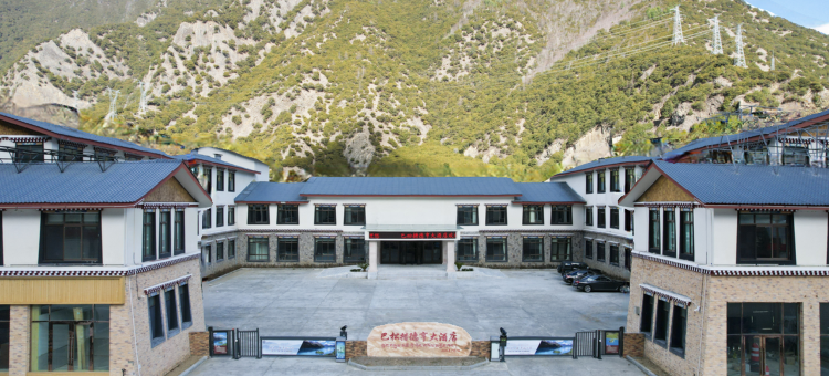 巴松措德亨大酒店图片