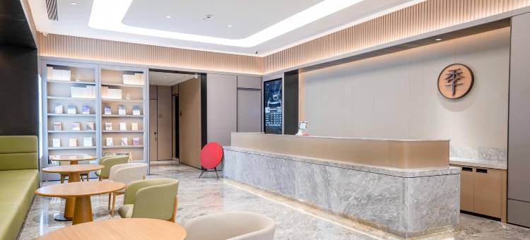 全季酒店(枣庄市政府店)图片