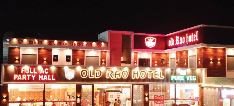 Old Rao Hotel Bachhod图片
