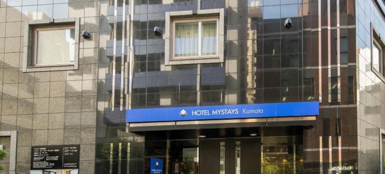 MYSTAYS蒲田酒店(HOTEL MYSTAYS Kamata)图片