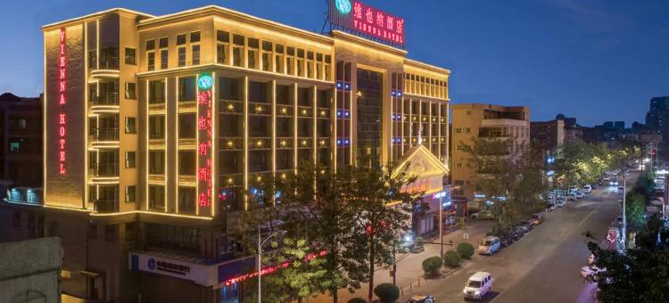 维也纳酒店(佛山黄岐金铂天地嘉洲广场店)图片