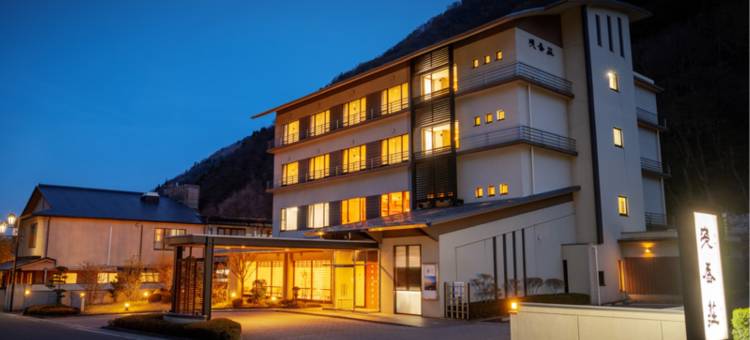 磐梯热海温泉 五层次香气的住宿体验 浅香庄(Asakaso)图片