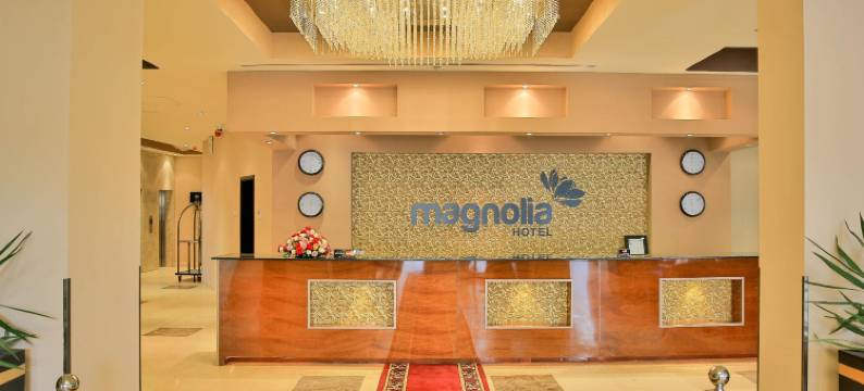 白玉兰酒店及会议中心(Magnolia Hotel & Conference Center)图片