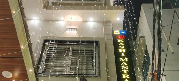 卡西曼特拉姆酒店(Hotel Kashi Mantram)图片