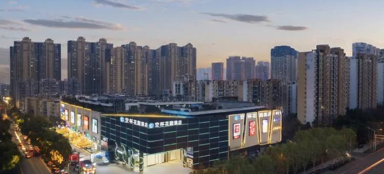 空杯•花园▏OXYGENFORESTSMARTCINEMA•设计酒店(汉口城市广场店)图片