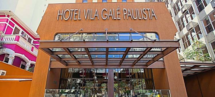 保罗的维拉盖勒(Vila Galé Paulista)图片