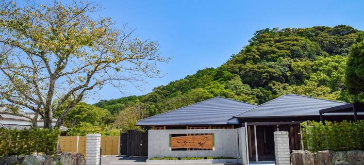 尤苏拉酒店(Auberge Yusura)图片