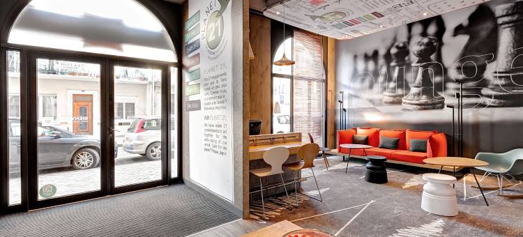 宜必思阿让市中心酒店(Ibis Agen Centre)图片