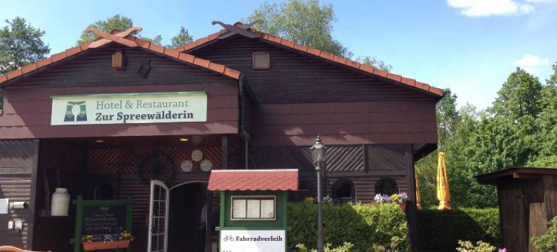 祖尔斯博尔瓦德恩酒店及餐厅(Hotel & Restaurant Zur Spreewälderin)图片