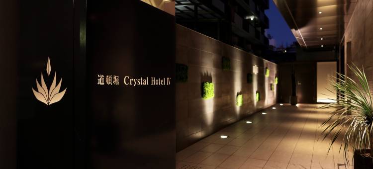 道顿堀水晶4号酒店(Doutonbori Crystal Hotel IV)图片