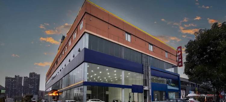 怀化皇订酒店(高铁南站国际汽车城店)图片