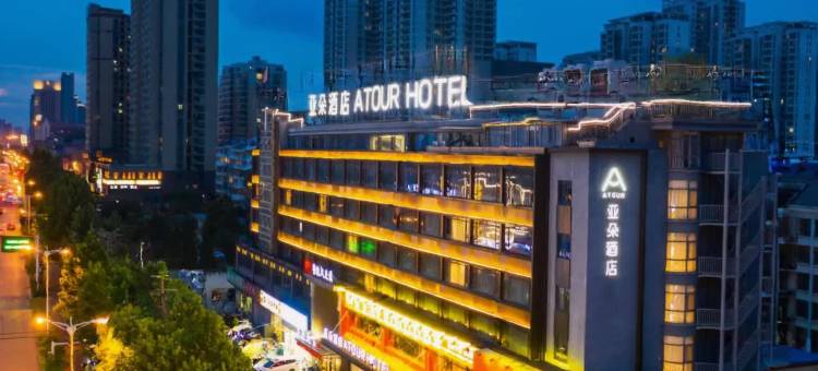 淮南火车站商贸文化广场亚朵酒店图片