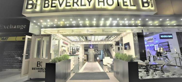 贝鲁特贝弗利酒店(Beverly Hotel Beirut)图片