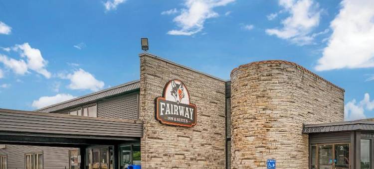 费尔威酒店及套房(Fairway Inn & Suites)图片