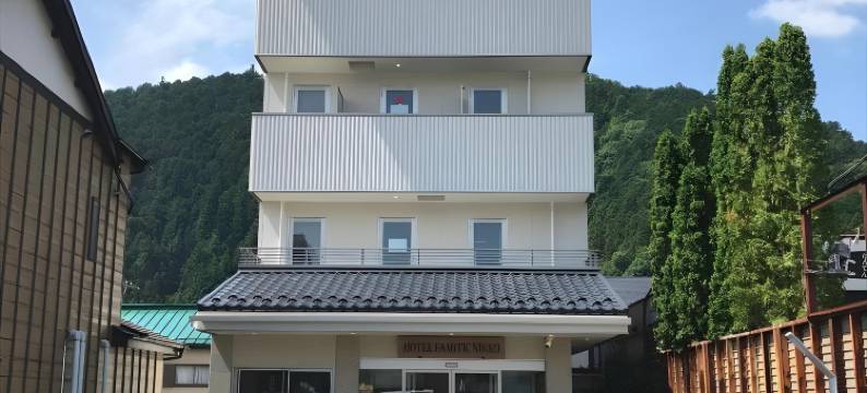 凡米提克酒店-日光站前(Hotel Famitic Nikko Station)图片