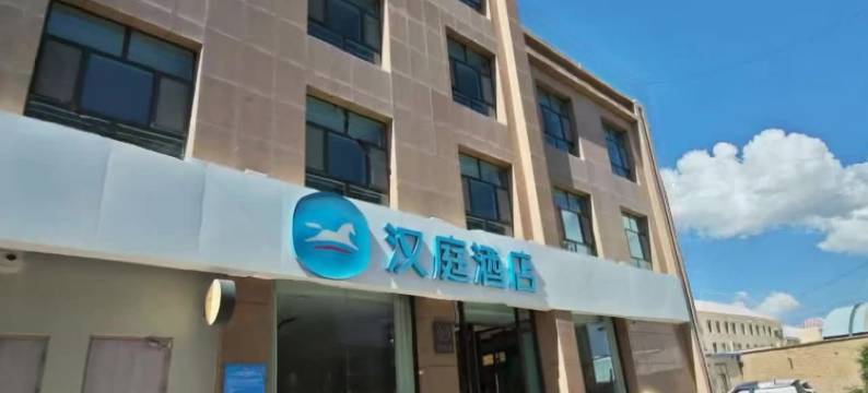 汉庭酒店(乌兰商业广场店)图片