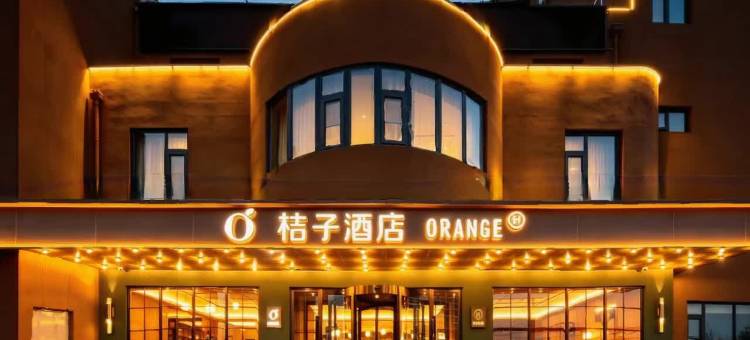桔子酒店(济南经十路会展中心店)图片