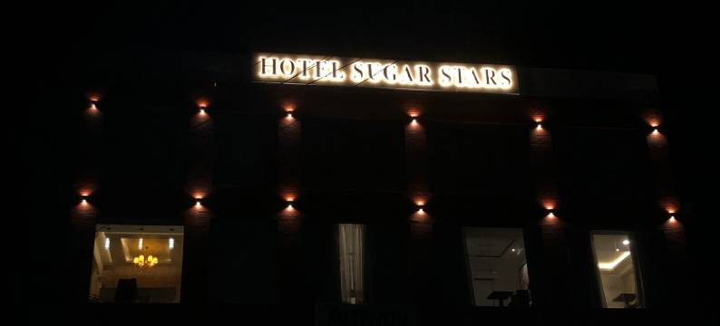 糖星旅馆(Sugar Stars Inn)图片