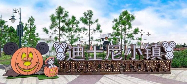 上海小时光主题客栈图片