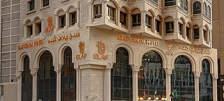 麦加埃拉夫金达酒店(Elaf Kinda Hotel)图片