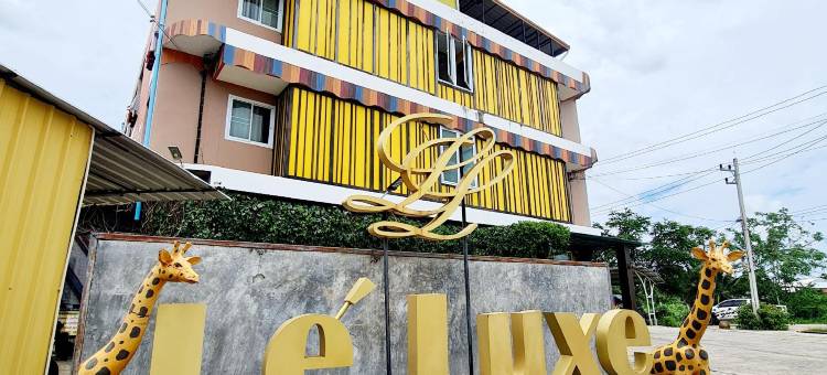 豪华公寓(Le' Luxe Residence)图片