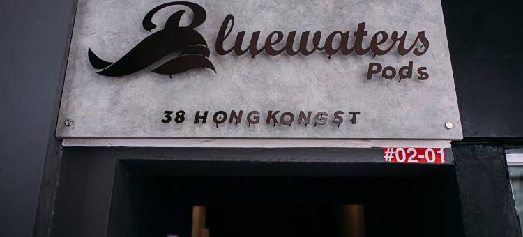 蓝水胶囊旅馆@香港街38号(Bluewaters Pods 38 Hongkong St)图片