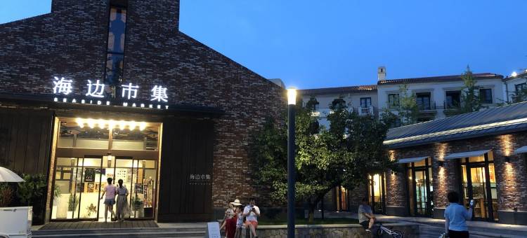 阿那亚馨悦阁音乐喷泉景观四期公寓(二号路2号分店)图片