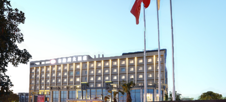 宁波东港湾大酒店图片