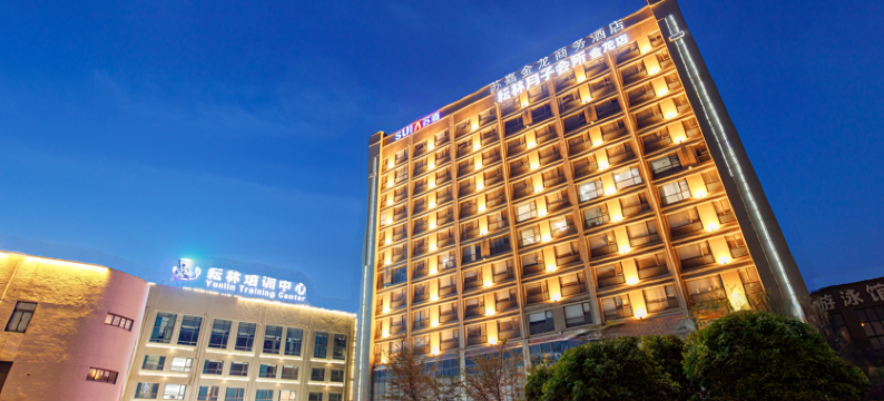 无锡苏嘉金龙商务大酒店图片