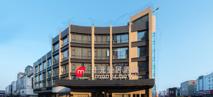 曼居酒店(海盐中达智慧城店)图片