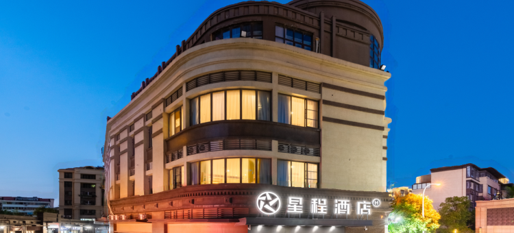 星程酒店(无锡锡沪路八佰伴店)图片