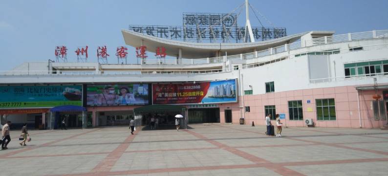 依山伴海度假屋公寓(招商大道分店)图片