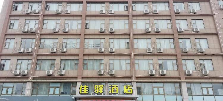 邹城兰星酒店图片