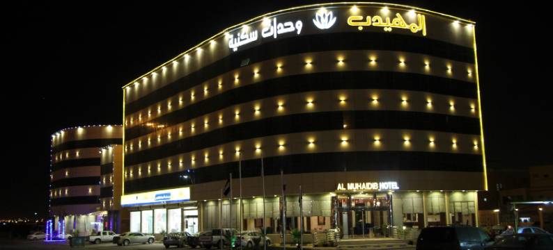 阿尔达瓦里穆海德酒店(Al Muhaidb Al Dawli)图片
