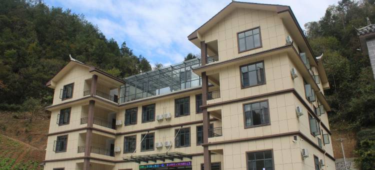 五峰集味轩山庄图片