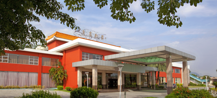中山乡泉酒店图片