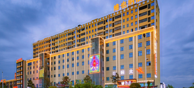 维也纳3好酒店(红安开发区店)图片