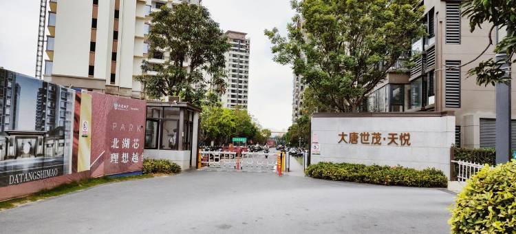 青舟公寓万象城店(安园东路分店)图片