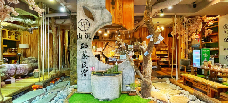 山筑硒茶民宿(恩施土家女儿城店)图片