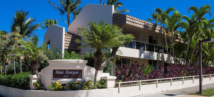 毛伊岛班扬阿斯顿酒店(Aston at the Maui Banyan)图片