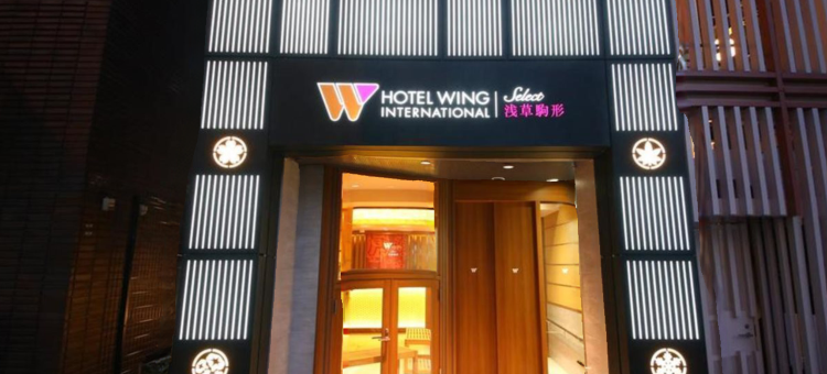 浅草驹形永安国际精选酒店(Hotel Wing International Select Asakusa Komagata)图片