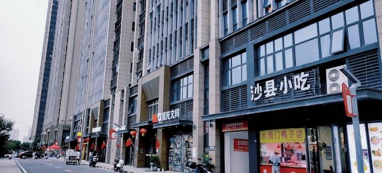 慈娴敦苑公寓(镇南河路分店)图片