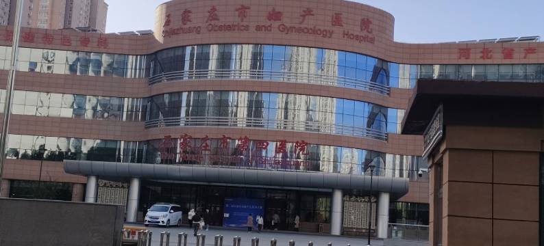 苏永兴民宿(谈固西街分店)图片