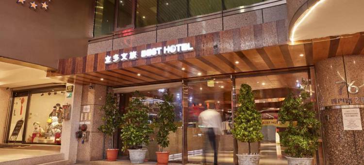 台南立多文旅图片