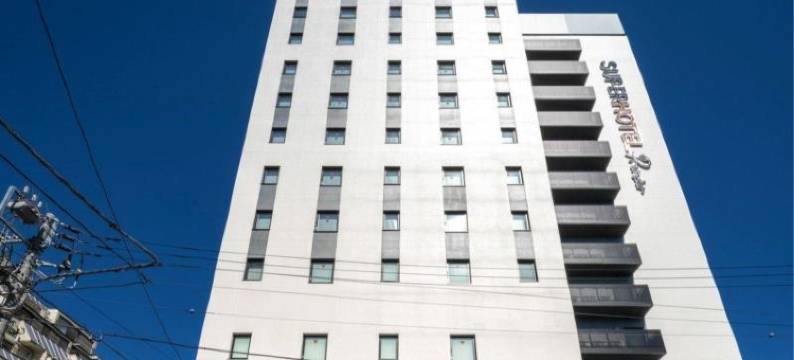 池袋天然温泉高级超级酒店(SUPER HOTEL Premier Ikebukuro Natural Hot Spring)图片