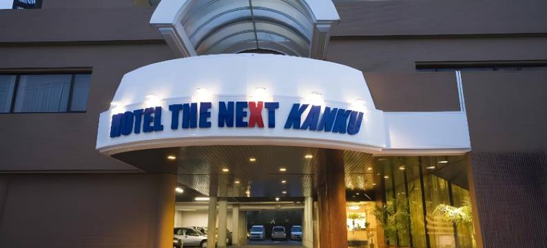 关空未来酒店(HOTEL THE NEXTKANKU)图片