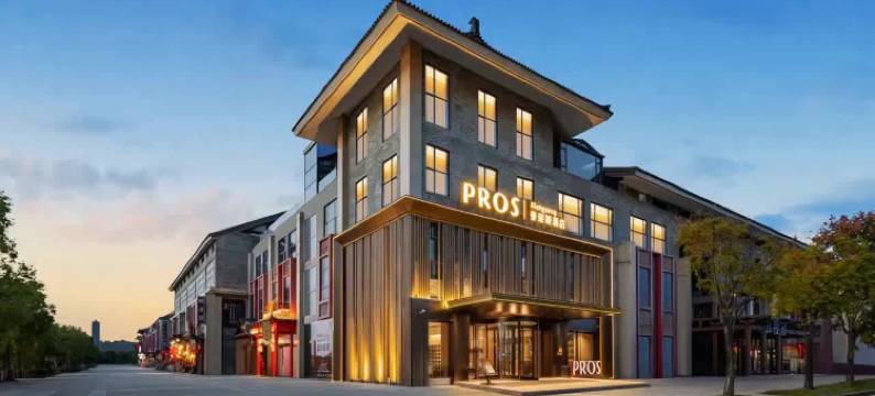 襄阳普诺斯酒店(襄阳古城唐城店)图片