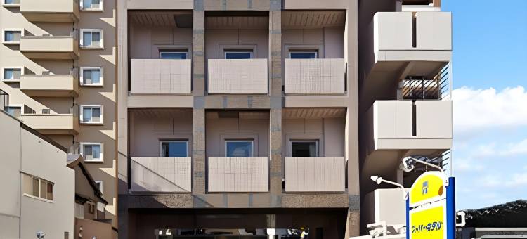 博多超级酒店(Super Hotel Inn Hakata)图片