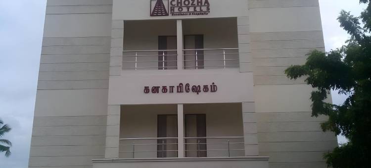 Kanakabhishegam酒店(Hotel Kanakabhishegam)图片