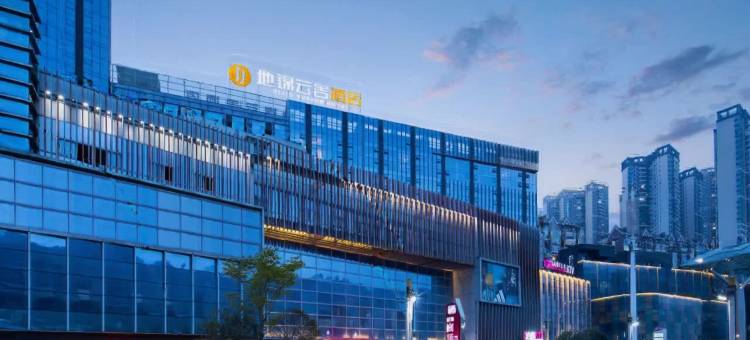 贵阳地锦云舍酒店图片